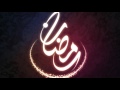 MBC1 Ramadan Idents - Music by: Layal Watfeh