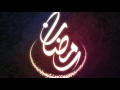 MBC1 Ramadan Idents Music By Layal Watfeh