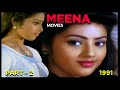 Meena And Her Movies 2 Meena Tollywood Kollywood Actress Mollywood