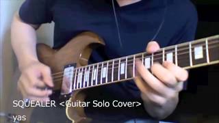 AC/DC SQUEALER Insane Guitar Solo Cover HD