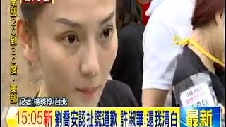 Re: [新聞] 北市牙醫遭毆遭傳議員涉案？ 許淑華發律