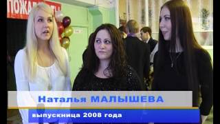 Вечера встреч выпускников 2013 Бронницы