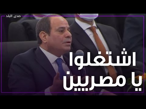 السيسي