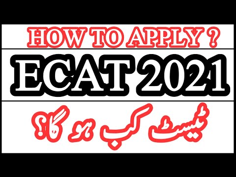 ECAT 2021 | How To Apply? | Complete Information