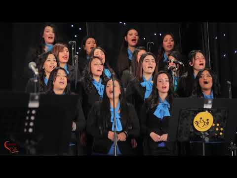 ترنيمة ادنو اليك ارتاح كورال اغابى