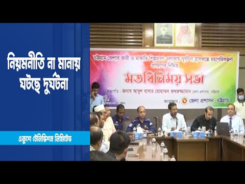 কারখানার সার্বিক কার্যক্রম তদারকিতে গঠিত হচ্ছে টাস্কফোর্স
