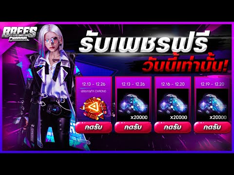 เพรช99999เงิน99999