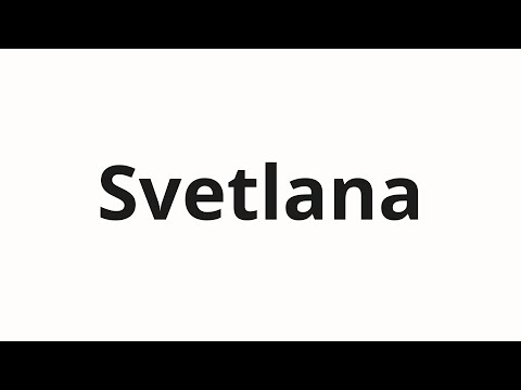 How to pronounce Svetlana | Светлана (Svetlana in Russian)