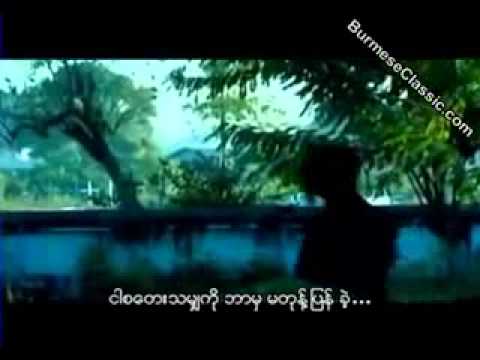 ေနာက္ထပ္မညာပါနဲ႔-ေဖာ္ကာ