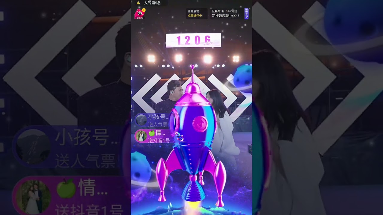 2025年12月6日 舒婷生日庆典 #ShuTing1206  DouYin broadcast @shuting1206 #舒婷1206 #湘妹子 #唐艺 #十万＋主播