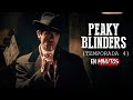 Peaky Blinders (Temporada 4) RESUMEN EN 10 MINUTOS
