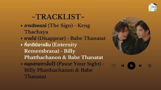 THE SIGN OST (Part 1 - 4) | ลางสังหรณ์ OST | Thailand Series OST 2023