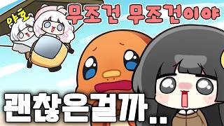 여기가 배그인가 관광버스인가ㅋㅋㅋㅋ