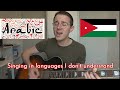 Issam Alnajjar - Hadal Ahbek (Acoustic Cover) - Singing in foreign languages