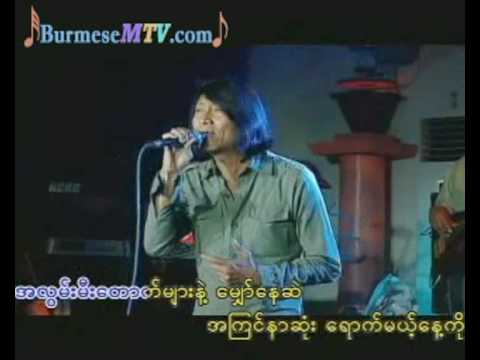 A Lwan Coffee - J Maung Maung