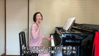 Download lagu 【eラーニング・ダイジェスト】2023コンペアナリーゼ楽譜@eラーニング<C級>シャミナード/牧歌(講師:佐怒賀悦子) mp3 Download lagu 【eラーニング・ダイジェスト】2023コンペアナリーゼ楽譜@eラーニング<C級>シャミナード/牧歌(講師:佐怒賀悦子) mp3