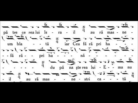 Anastasimatar Victor Ojog - Glasul 5 - 056 Slavă și acum Dogmatica Melos