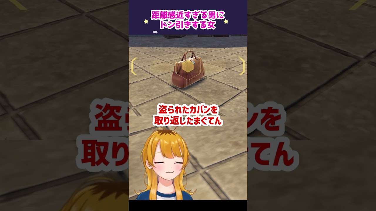 陽キャの挨拶にドン引き #ポケモン #ポケモンZA #切り抜き