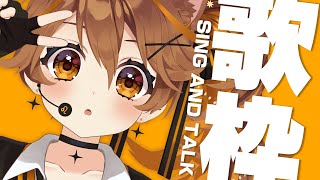 【 -`🎙 歌枠/Singing 】最初の一曲を決めておいてください。【 獅子神レオナ/Re:AcT】