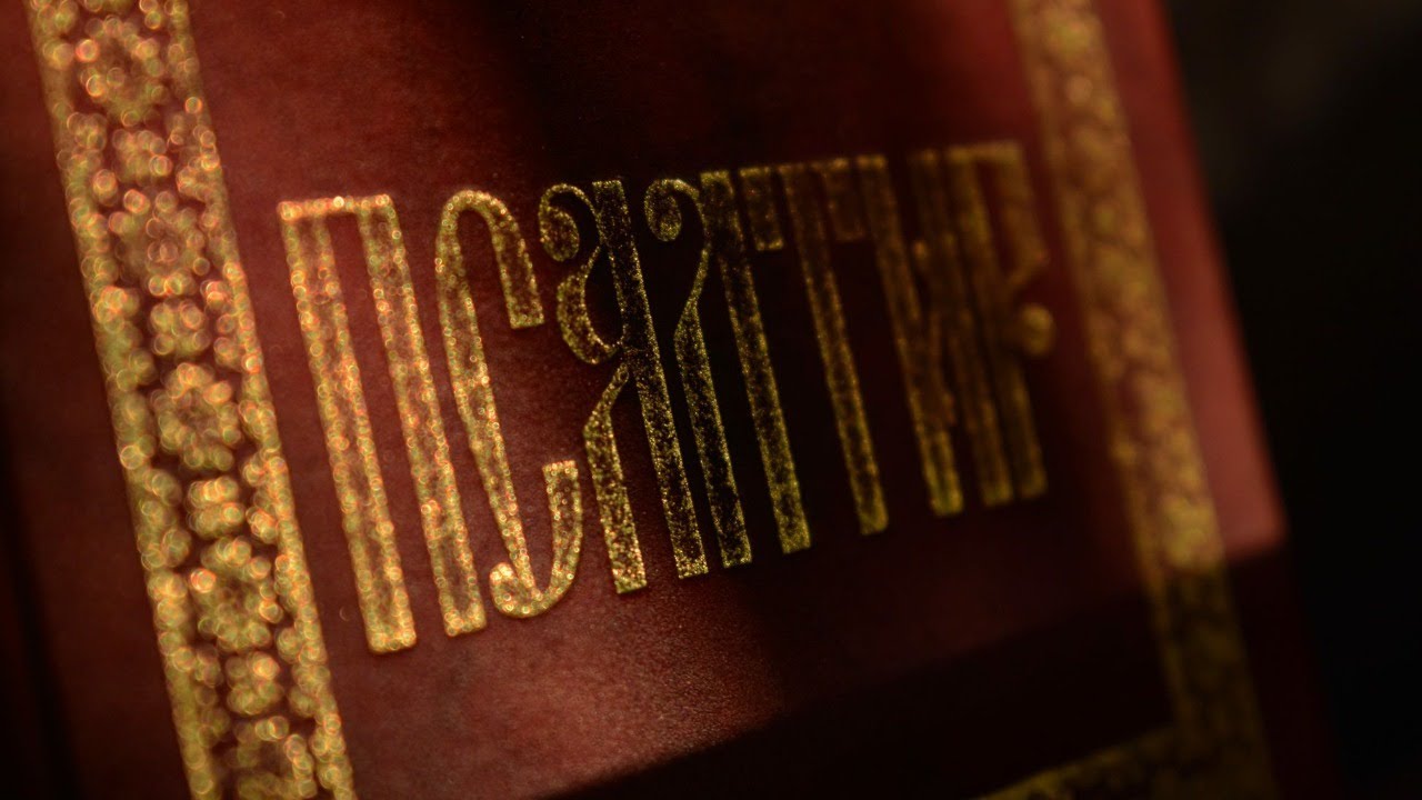 18.5.2021. У 21:30, УЖИВО МОЛИТВА И РАЗГОВОР СА АНОМ РАШКОВИЋ