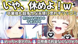 【OHAPOL】卒業後も多忙すぎるかなたんに思わずツッコミをいれるポルカwXのグロックくんについて【ホロライブ切り抜き】