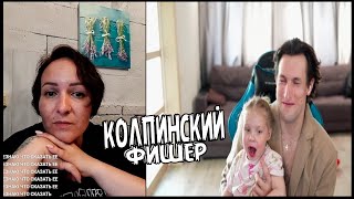 МАФАНЯ ПРИТВОРИЛСЯ МАНЬЯКОМ В ЗУМ ПРАНКЕ