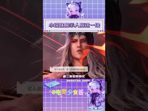 #小說妹 #小潭山沒有天文臺 #譚又明沈宗年 看到大家有這麼多人脈，我就放心了。
