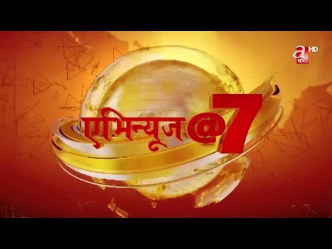 Avenues @ 7 PM - 04.02.'26