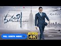 Maharshi Latest Telugu Full Movie 4K Mahesh Babu Pooja Hegde 4K Telugu Movies Movies Telugu