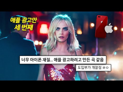 SOFI TUKKER - Summer In New York