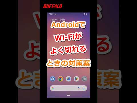 携帯電話:「無効化」 – ここで専門家がWLAN機能に対して突然警告