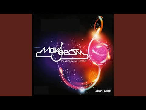 Pocuvstvuvaj Go Ritamot