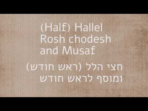 Hallel and musaf for rosh chodesh - slow reading for blind and visually impaired - being Jewish