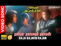 Raja Rajathi Rajan HD Video Song 5 1 Audio Karthik PC Sreeram Mani Ratnam Ilaiyaraaja