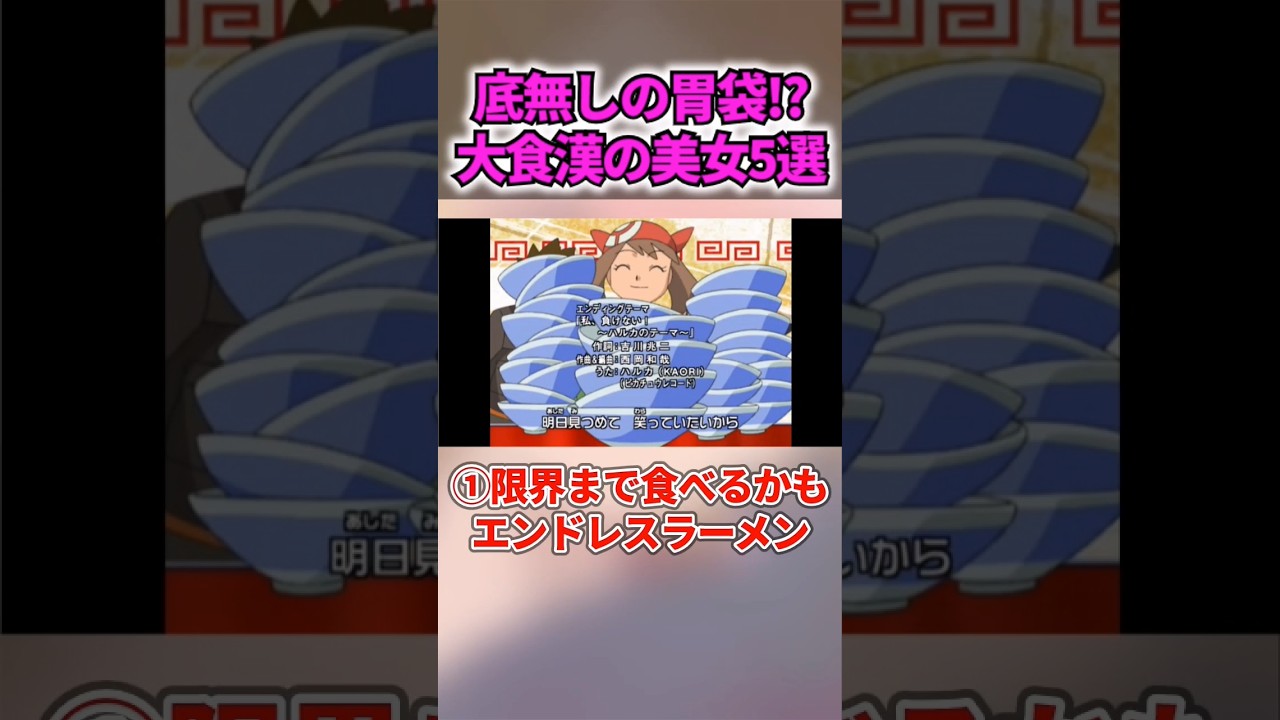 大食いトレーナーがヤバ過ぎたww #shorts