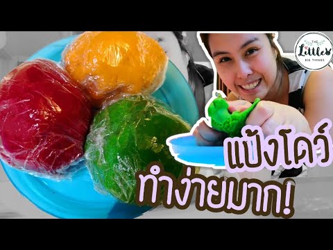 คลิกเพื่อดูคลิปวิดีโอ