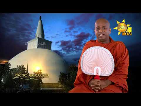Hiru TV