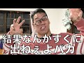 筋トレ初心者の9割が失敗する11の事(中編)