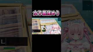 みんなはもう春休みの宿題終わった？ #shorts #fortnite #フォトナ女子 #天使めう #vtuber