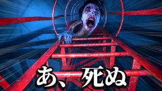 東京タワーの上から『恐怖のろくろ首』に追いかけられるホラーゲームが怖すぎた。【BrokenLore: ASCEND】