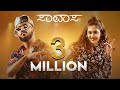 Saavaasa Rahul Dit O Brand Studios Shruti Prakash Judah Sandhy