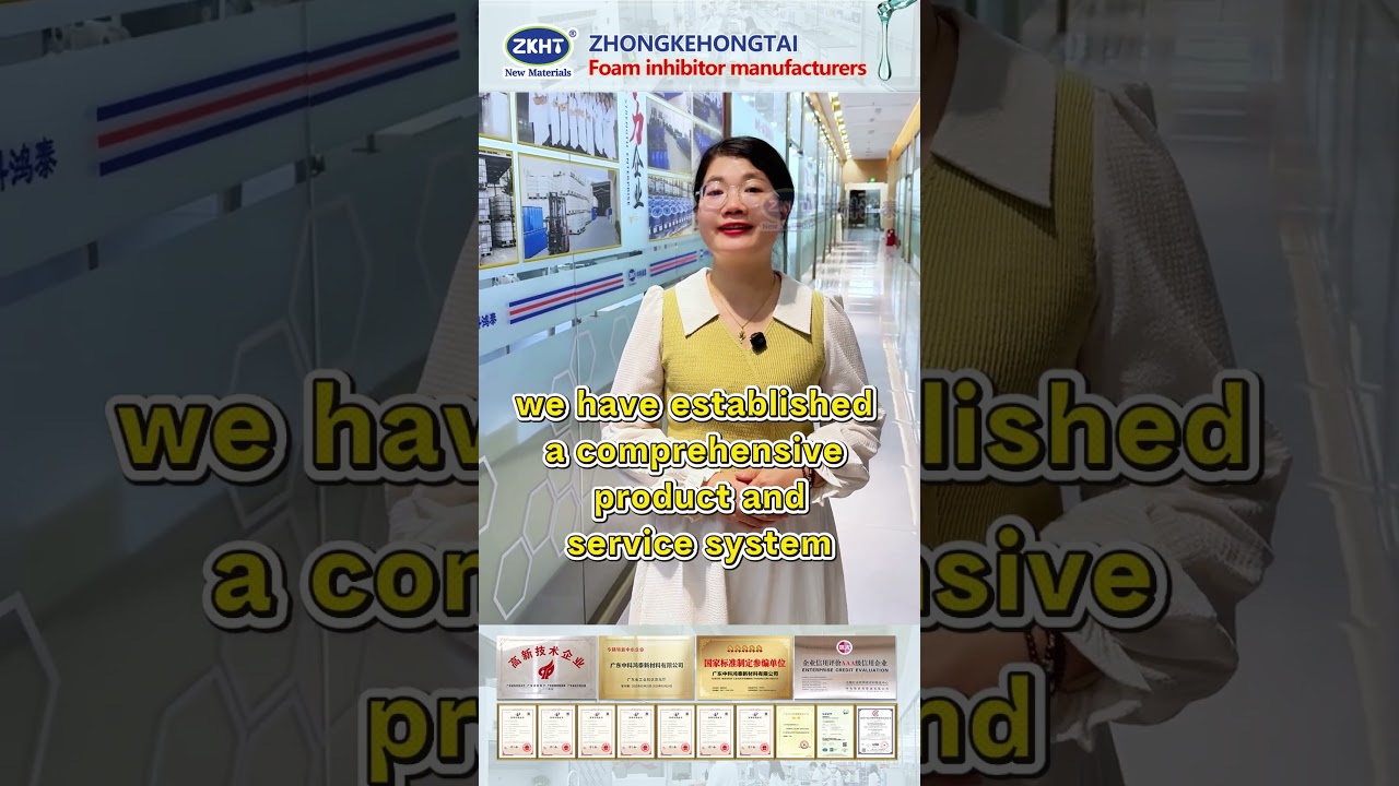 18 Years Experience In Controlling Foam Your Foam Problems Will Be Solved.  #defoamer