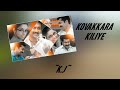 K J MP3 Kovakkara Kiliye Song
