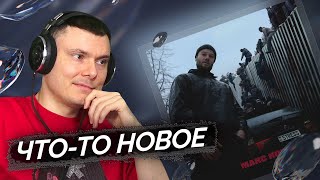 Медиа рецензия