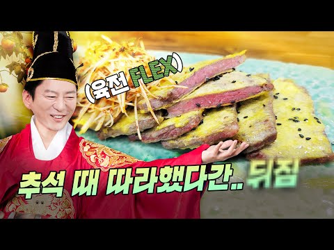 채끝 육전