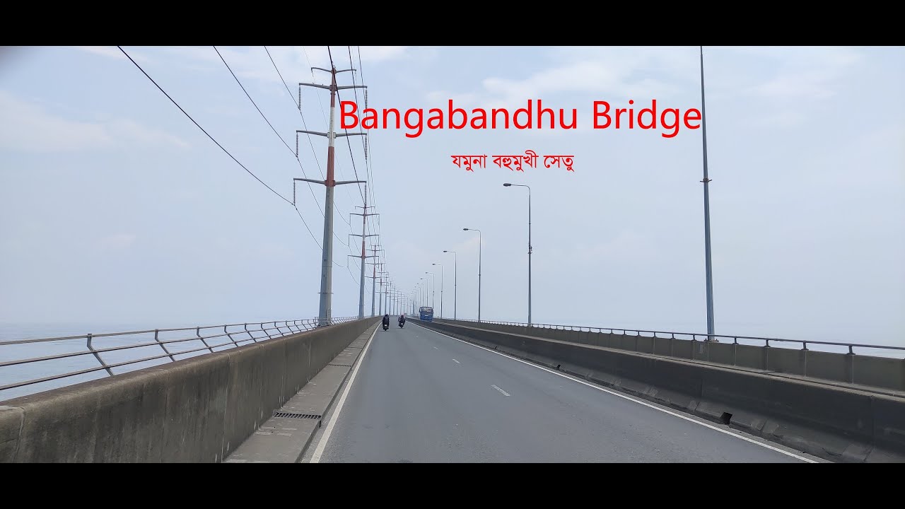 Bangabandhu Bridge, commonly called the Jamuna Multi-purpose Bridge || MotoVlog
