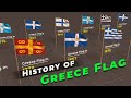 Timeline : History of Greece Flag | Flags of the world |