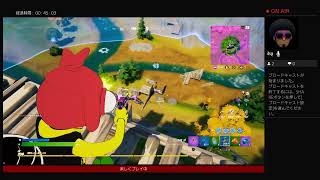 ［生配信］のんびりフォートナイト