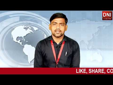 गृह मंत्रालय की तरफ से दुकानदारों के लिए खुशख़बरी ! | By DNI NEWS |