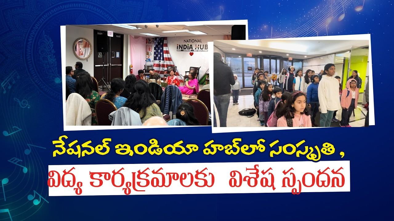 Meditation, Language Classes and Cultural Practices at National India Hub, Schaumburg | USA